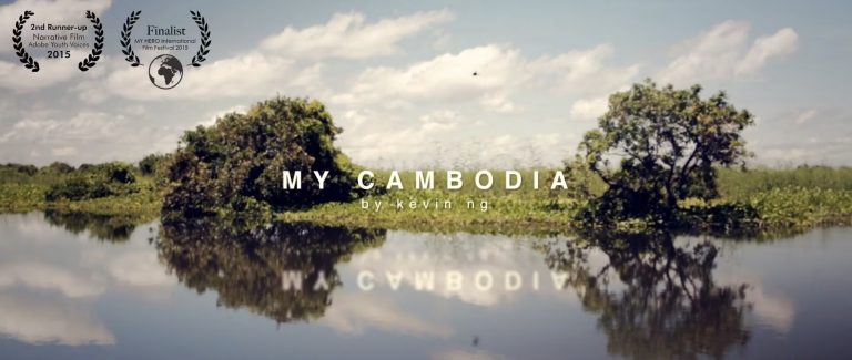 My Cambodia (កម្ពុជារបស់ខ្ញុំ)